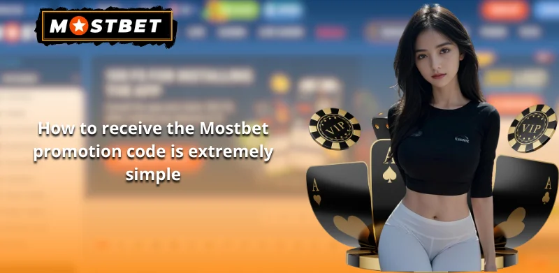 How to receive the Mostbet promotion code is extremely simple